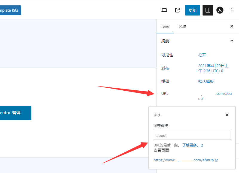 WordPress链接点击效果如何快速修改? 第2张 WordPress链接点击效果如何快速修改? 第2张