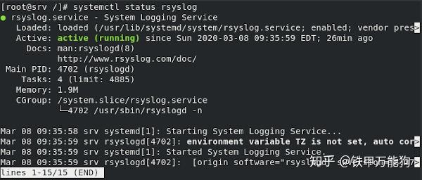 rsyslog服务器如何优化配置以提升日志处理效率? 第2张 rsyslog服务器如何优化配置以提升日志处理效率? 第2张