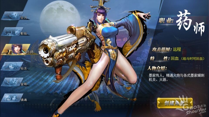 斩魂配置要求高吗,斩魂最低配置要求是什么? 第1张 斩魂配置要求高吗,斩魂最低配置要求是什么? 第1张