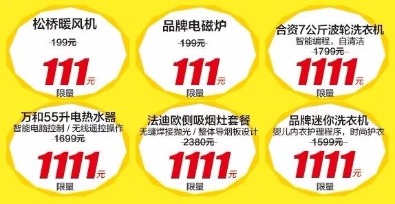 低价物理机限时抢？