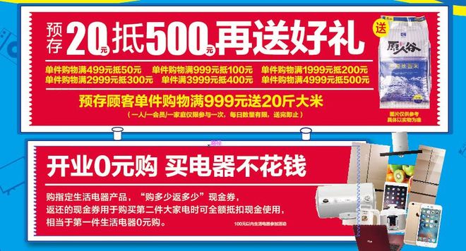 低价物理机限时抢? 第3张 低价物理机限时抢? 第3张