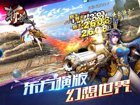 斩魂配置要求高吗,斩魂最低配置要求是什么? 第3张 斩魂配置要求高吗,斩魂最低配置要求是什么? 第3张