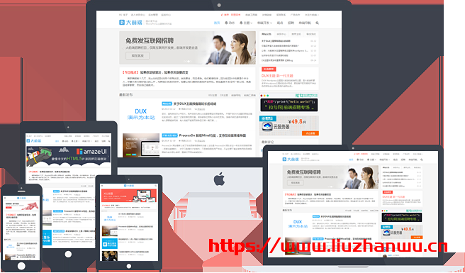 WordPress日主题值得买吗 第3张 WordPress日主题值得买吗 第3张