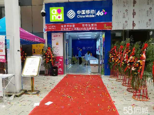 贵阳云岩鸿顺通信服务部靠谱吗,电话多少? 第2张 贵阳云岩鸿顺通信服务部靠谱吗,电话多少? 第2张