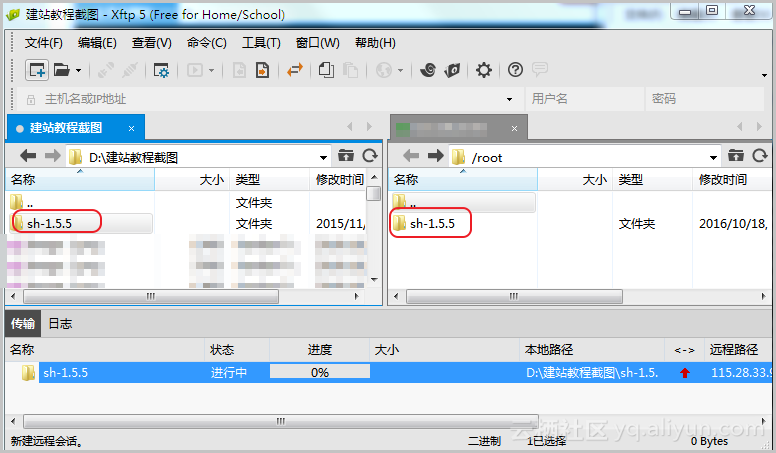 WordPress服务器配置教程? 第2张 WordPress服务器配置教程? 第2张