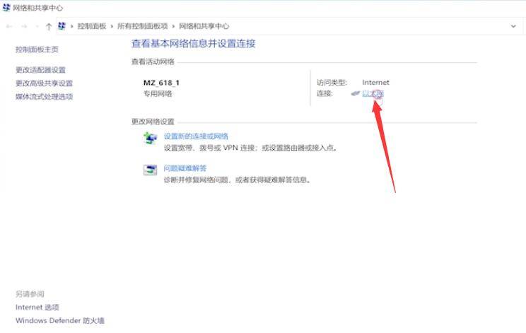 远程连接服务器卡,是网络问题还是服务器配置出了问题?解决方法有哪些? 第2张 远程连接服务器卡,是网络问题还是服务器配置出了问题?解决方法有哪些? 第2张
