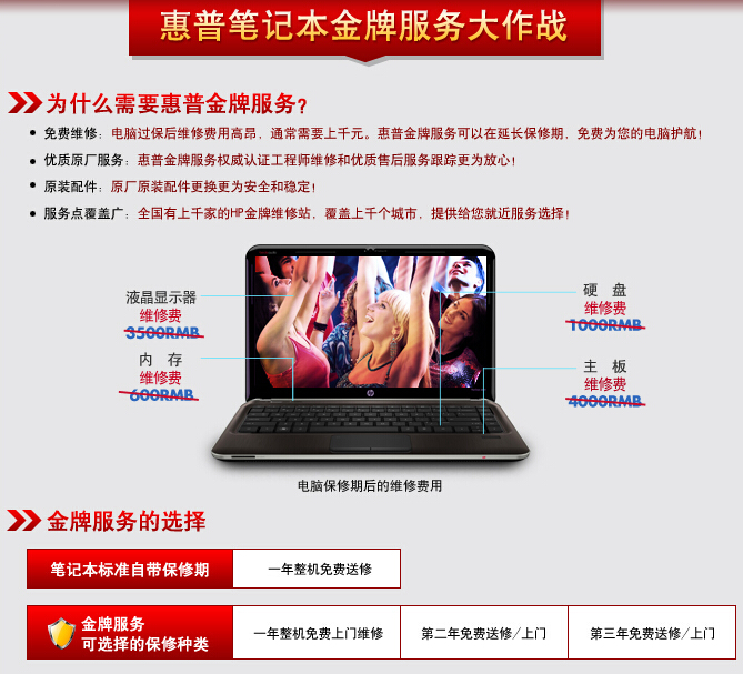 惠普服务器价格波动大,如何选到性价比高的型号? 第3张 惠普服务器价格波动大,如何选到性价比高的型号? 第3张