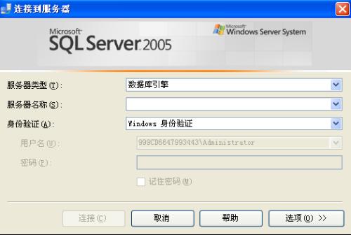 SQL数据库的服务器的名称是什么,如何查看默认实例名? 第1张 SQL数据库的服务器的名称是什么,如何查看默认实例名? 第1张