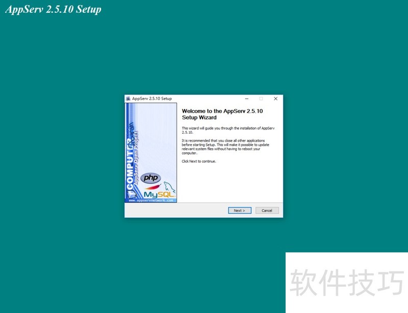 appserv安装与配置步骤是什么？，appserv怎么安装配置