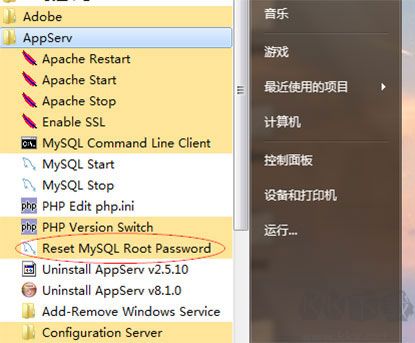appserv安装与配置步骤是什么?,appserv怎么安装配置 第2张 appserv安装与配置步骤是什么?,appserv怎么安装配置 第2张