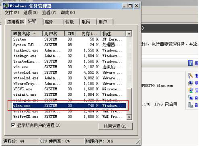 服务器安装2008r2版位什么老是重启,服务器2008r2重启原因排查方法 第1张 服务器安装2008r2版位什么老是重启,服务器2008r2重启原因排查方法 第1张