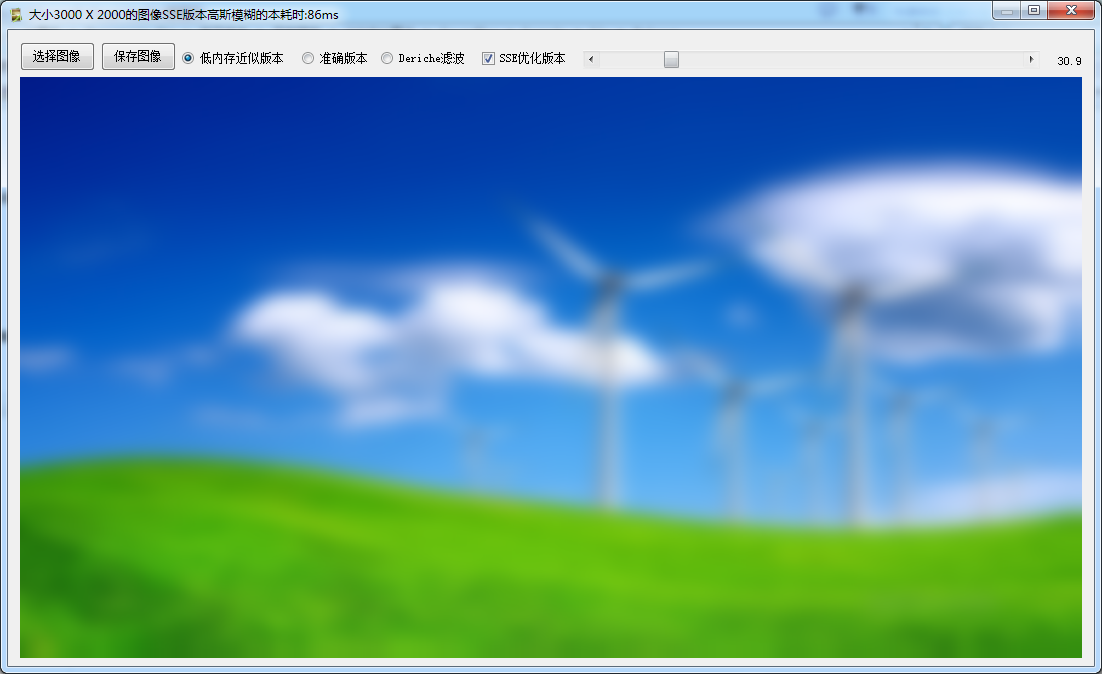 高斯模糊插件JS的实现原理是什么?怎么用 第1张 高斯模糊插件JS的实现原理是什么?怎么用 第1张