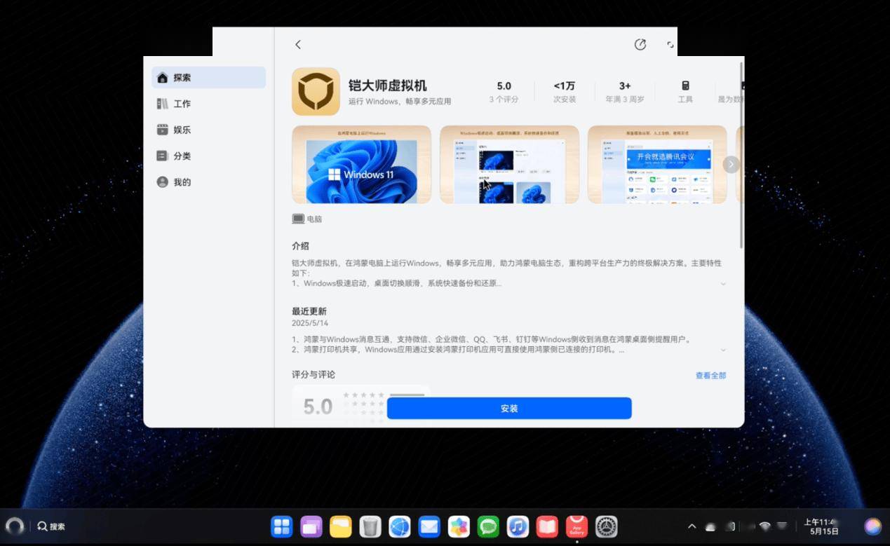 为何鲁大师虚拟机跑分超越物理机? 第3张 为何鲁大师虚拟机跑分超越物理机? 第3张