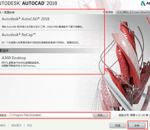 cad2018配置怎么设置?,cad2018配置在哪里设置 第1张 cad2018配置怎么设置?,cad2018配置在哪里设置 第1张