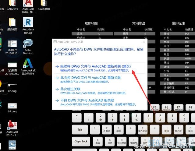 cad2018配置怎么设置?,cad2018配置在哪里设置 第3张 cad2018配置怎么设置?,cad2018配置在哪里设置 第3张