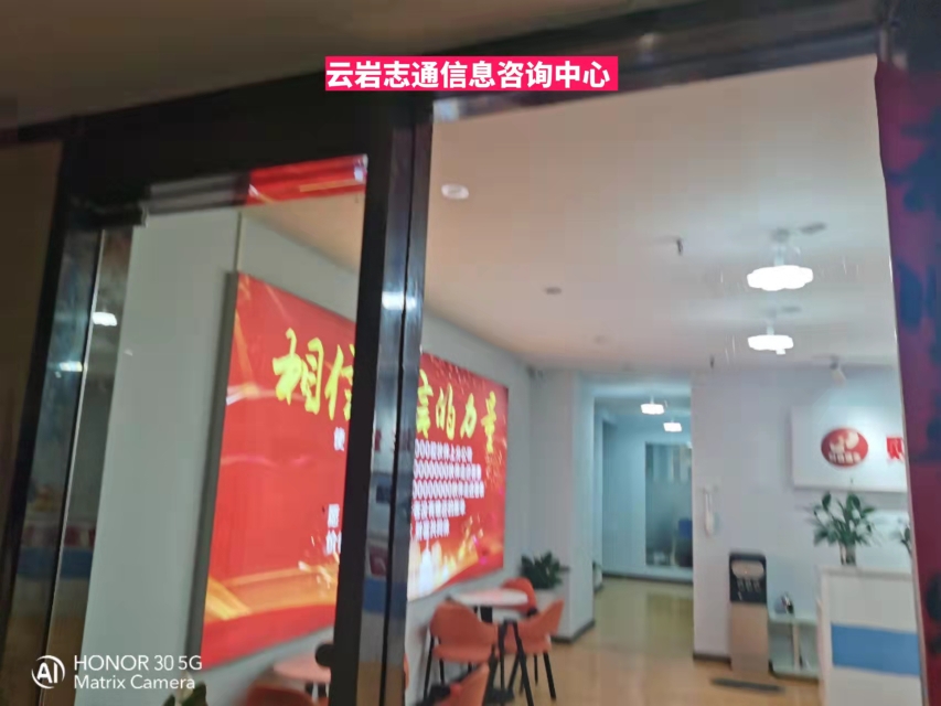 贵阳云岩亚音通信行卖的手机靠谱吗,价格怎么样? 第2张 贵阳云岩亚音通信行卖的手机靠谱吗,价格怎么样? 第2张