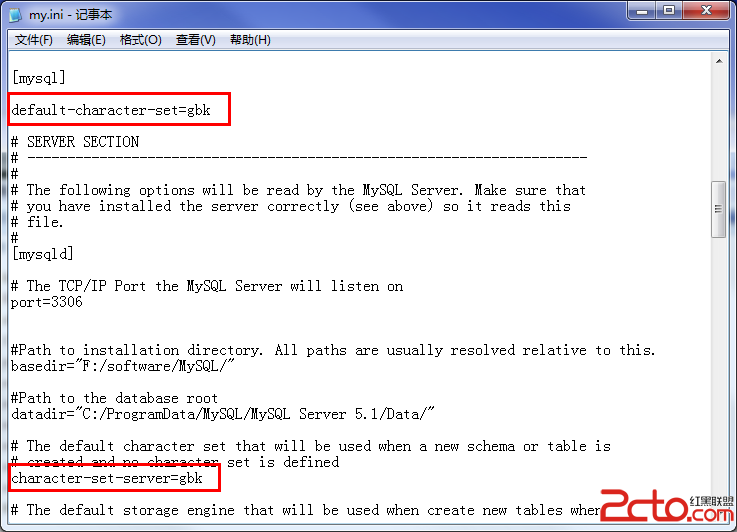 Hibernate中MySQL关键字冲突怎么解决?mysql保留字处理方案 第2张 Hibernate中MySQL关键字冲突怎么解决?mysql保留字处理方案 第2张