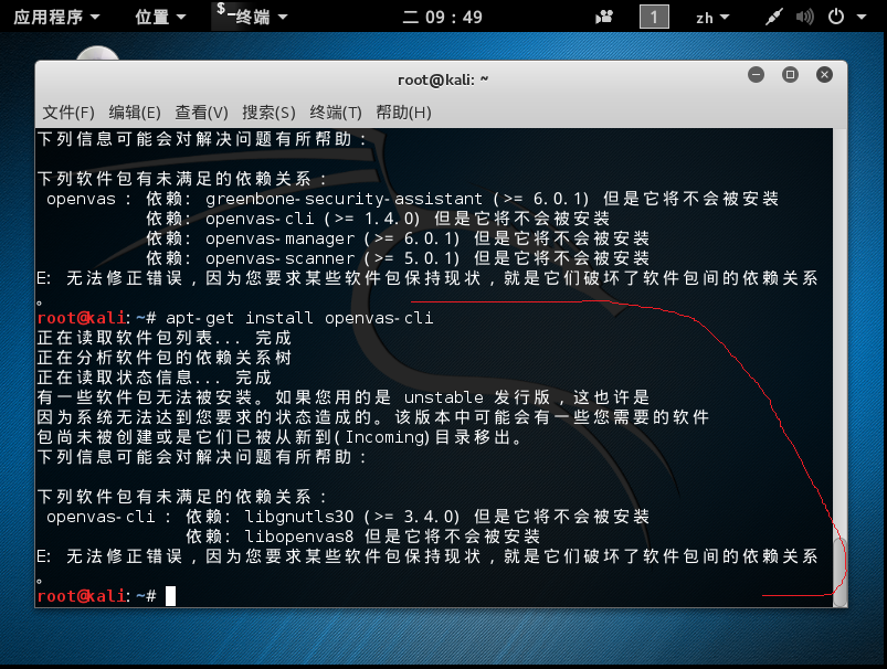Linux如何安装apt-get工具? 第3张 Linux如何安装apt-get工具? 第3张