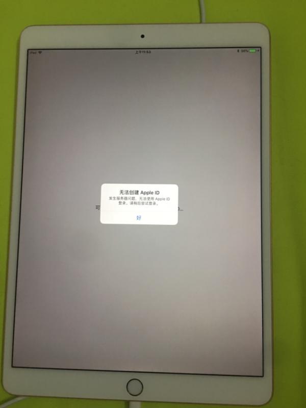 iPad软件服务器断连,紧急!为何无法正常联系?故障原因及解决方案揭晓! 第3张 iPad软件服务器断连,紧急!为何无法正常联系?故障原因及解决方案揭晓! 第3张
