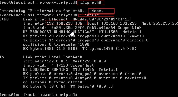 如何在Linux系统中配置默认网关? 第2张 如何在Linux系统中配置默认网关? 第2张