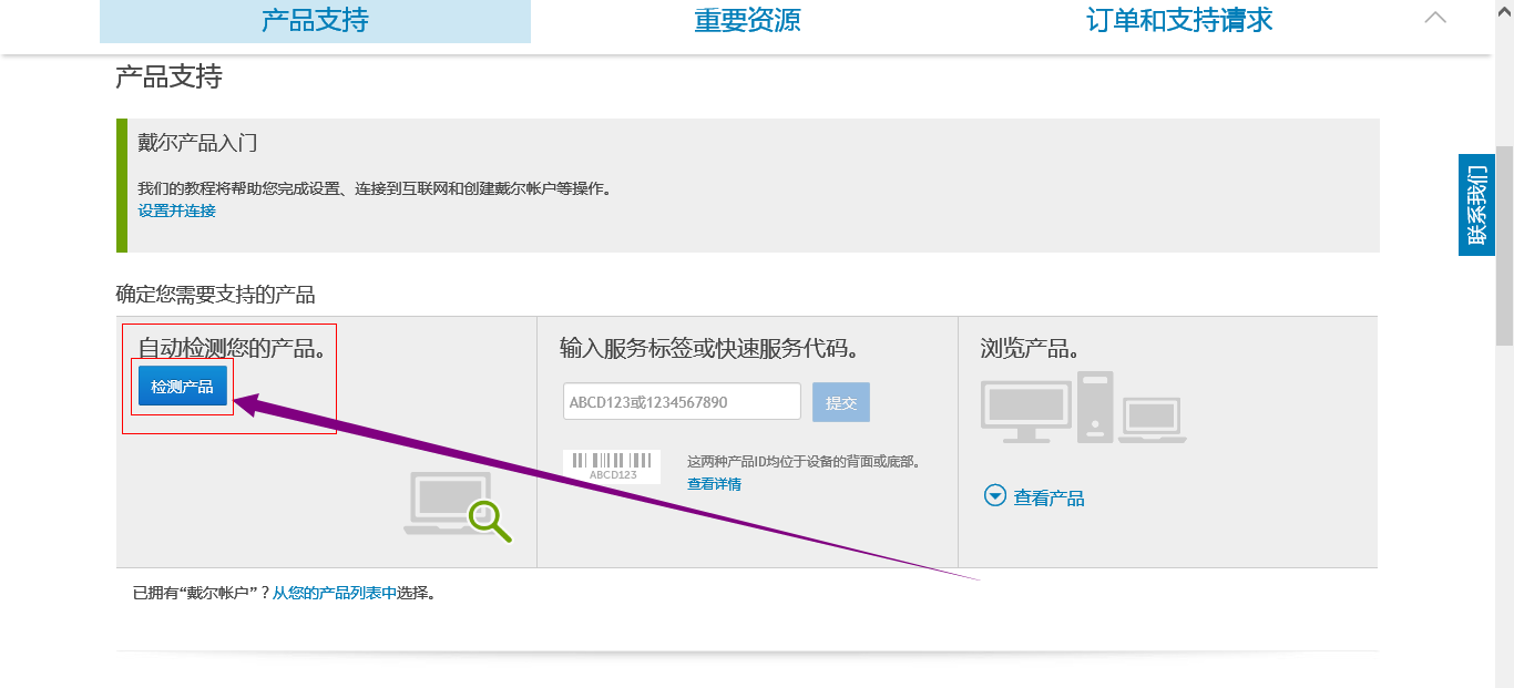 如何准确查询dell服务器序列号以保障系统安全与维护? 第1张 如何准确查询dell服务器序列号以保障系统安全与维护? 第1张