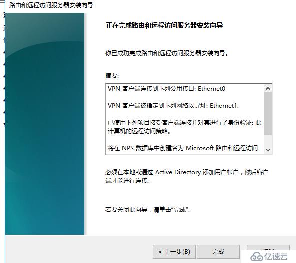 远程连接Windows服务器时,有哪些常见问题与解决方法? 第2张 远程连接Windows服务器时,有哪些常见问题与解决方法? 第2张