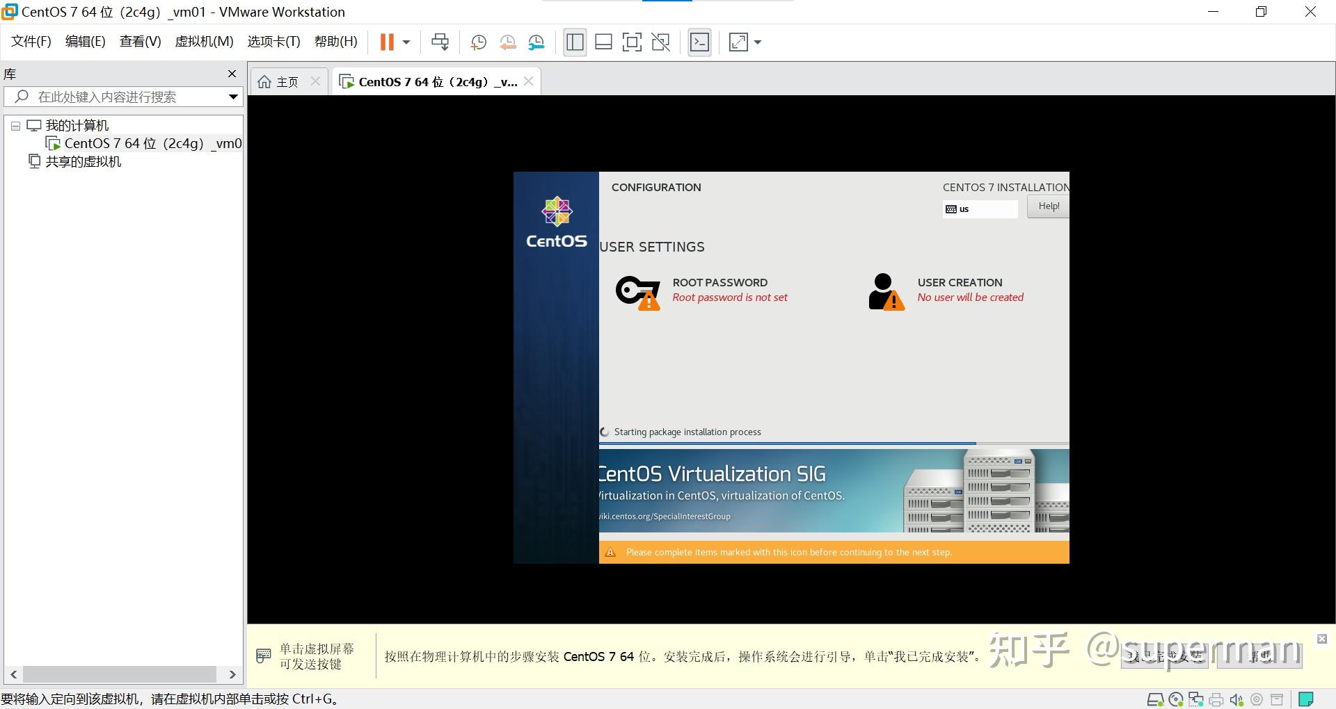如何正确安装Linux系统到云服务器上?详细步骤和注意事项? 第2张 如何正确安装Linux系统到云服务器上?详细步骤和注意事项? 第2张