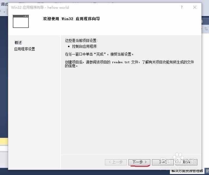 vs2015的配置,vs2015配置教程 第2张 vs2015的配置,vs2015配置教程 第2张