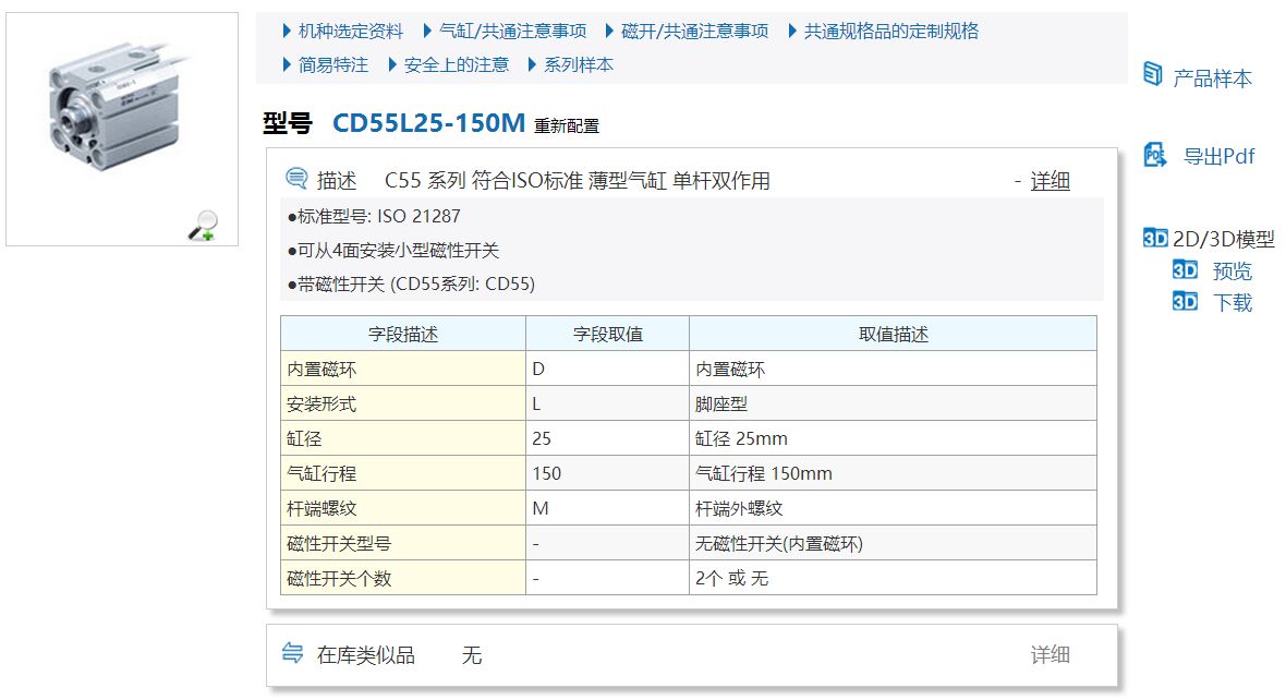 cd5配置是什么意思,cd5配置怎么设置才好 第1张 cd5配置是什么意思,cd5配置怎么设置才好 第1张