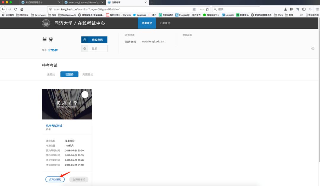 网狐房间配置是什么,网狐房间配置怎么设置 第1张 网狐房间配置是什么,网狐房间配置怎么设置 第1张