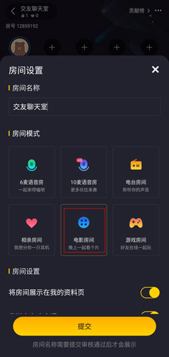 网狐房间配置是什么,网狐房间配置怎么设置 第3张 网狐房间配置是什么,网狐房间配置怎么设置 第3张