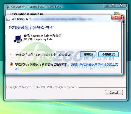 为何安全软件突然禁止访问网络?背后原因是什么? 第2张 为何安全软件突然禁止访问网络?背后原因是什么? 第2张
