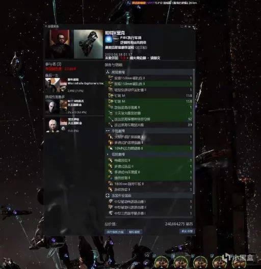 EVE服务器状态持续不稳定?玩家们面临哪些困境? 第1张 EVE服务器状态持续不稳定?玩家们面临哪些困境? 第1张