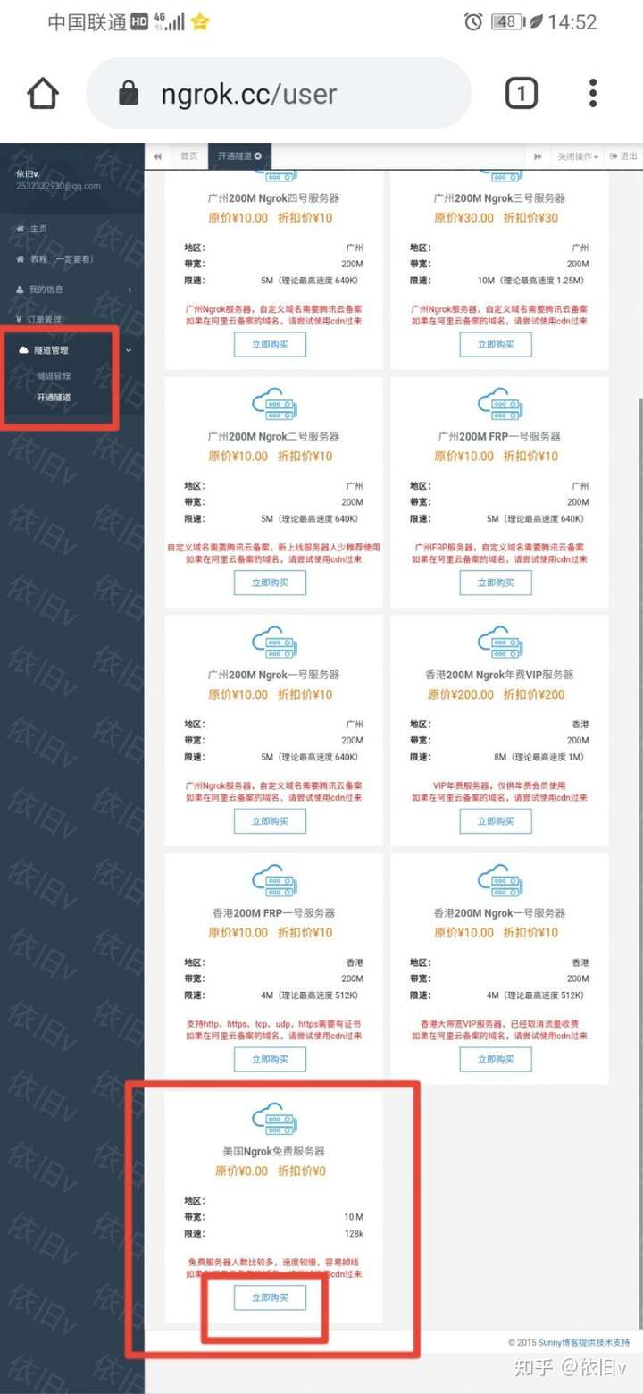最新emule服务器怎么找?2025年稳定连接地址有哪些? 第2张 最新emule服务器怎么找?2025年稳定连接地址有哪些? 第2张