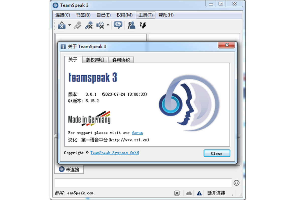 Teamspeak 3服务器为何如此受欢迎?揭秘其独特功能和优势之谜? 第1张 Teamspeak 3服务器为何如此受欢迎?揭秘其独特功能和优势之谜? 第1张