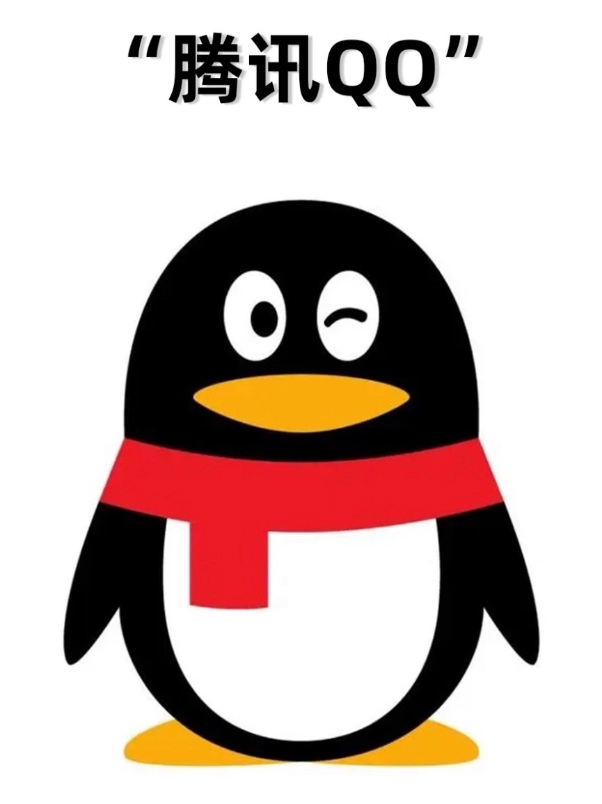qq.com是什么域名，qq.com域名注册多少钱