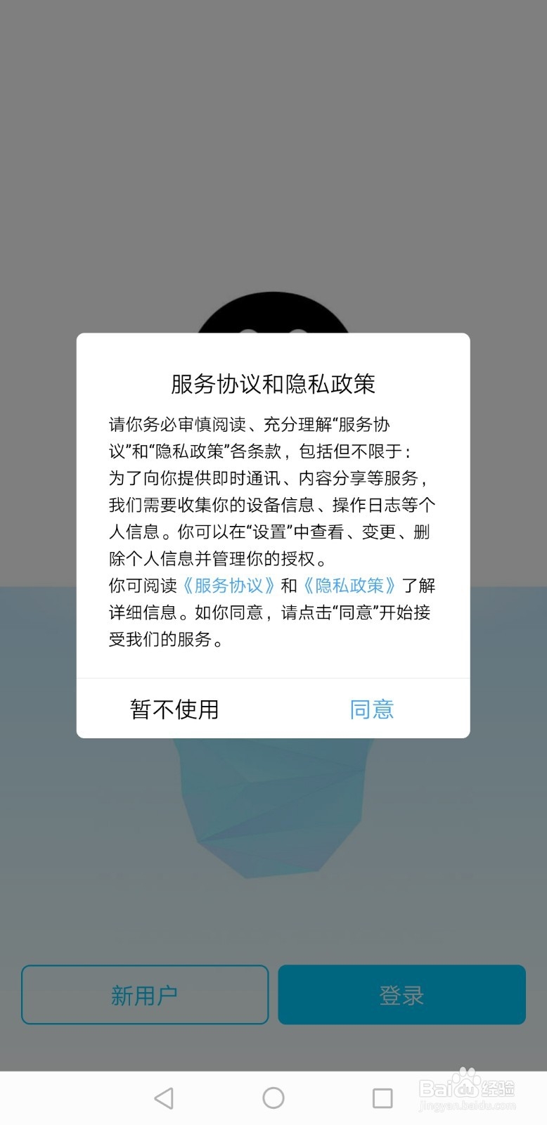 手机qq服务器数据错误是什么意思啊 第2张 手机qq服务器数据错误是什么意思啊 第2张