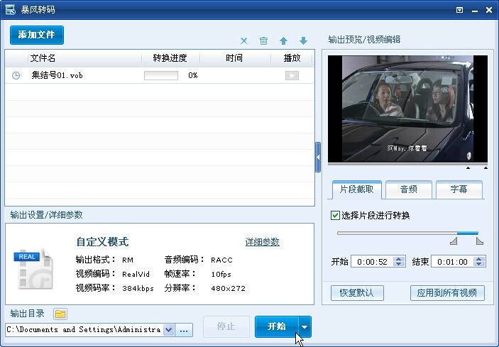 为什么高效率视频编码无法连接?,怎么解决? 第2张 为什么高效率视频编码无法连接?,怎么解决? 第2张