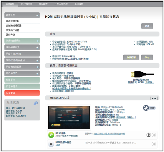为什么高效率视频编码无法连接?,怎么解决? 第3张 为什么高效率视频编码无法连接?,怎么解决? 第3张