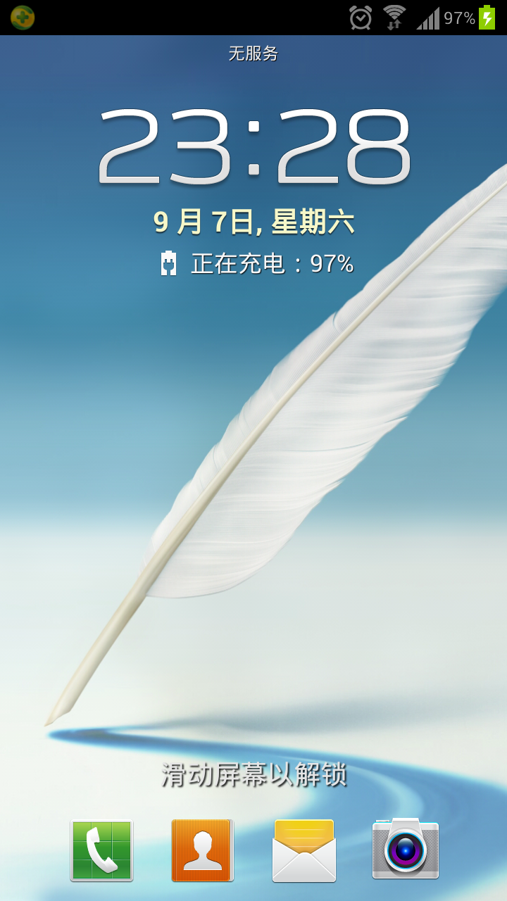 魅族note2为什么会显示无服务器,魅族note2无服务器怎么回事 第1张 魅族note2为什么会显示无服务器,魅族note2无服务器怎么回事 第1张