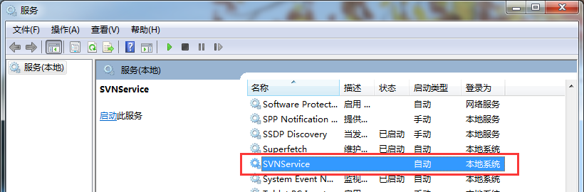 SVN本地服务器搭建过程中，有哪些关键步骤和注意事项？