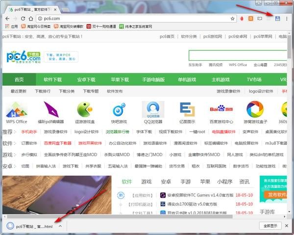 怎么下载完整网页HTML文件 第3张 怎么下载完整网页HTML文件 第3张