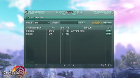 剑网3服务器查询如何快速找到心仪的服务器?详细攻略揭秘! 第1张 剑网3服务器查询如何快速找到心仪的服务器?详细攻略揭秘! 第1张