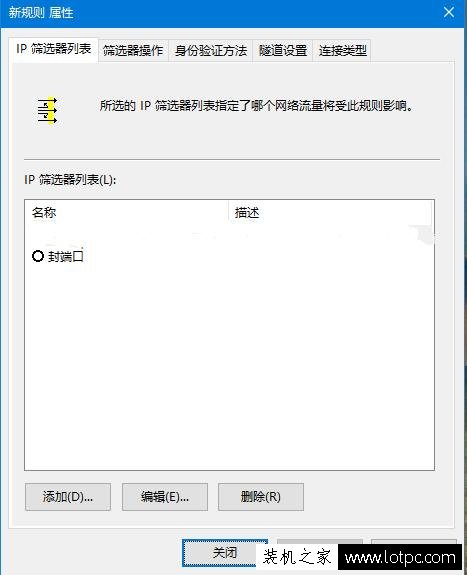 为何突然关闭服务器135端口?背后原因是什么? 第1张 为何突然关闭服务器135端口?背后原因是什么? 第1张