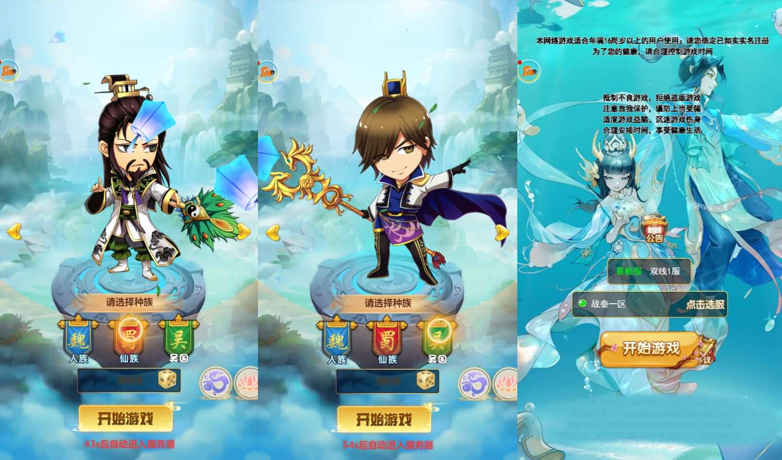 h5游戏需要买什么样的服务器?h5游戏服务器怎么选 第2张 h5游戏需要买什么样的服务器?h5游戏服务器怎么选 第2张