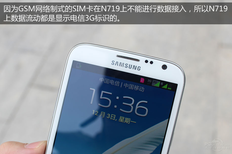 n719配置到底怎么样?,n719配置是不是值得买 第3张 n719配置到底怎么样?,n719配置是不是值得买 第3张