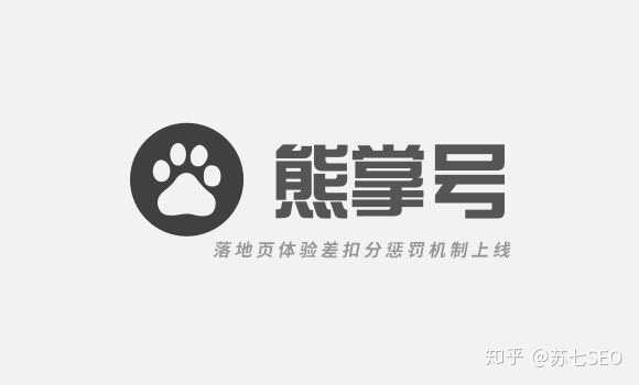 如何快速获取百度熊掌号ID?WordPress教程