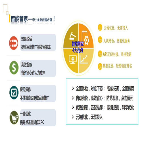 贵溪智能获客这个平台究竟靠不靠谱,怎么收费 第1张 贵溪智能获客这个平台究竟靠不靠谱,怎么收费 第1张