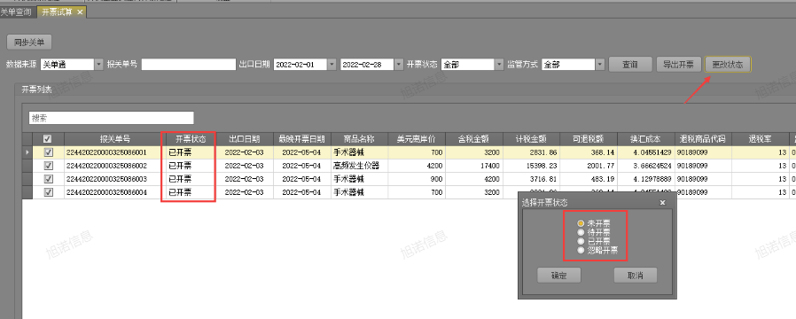 如何根据批量数据更新数据库表?批量数据更新数据库表的方法 第1张 如何根据批量数据更新数据库表?批量数据更新数据库表的方法 第1张