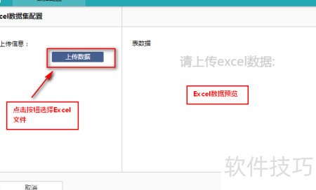 如何根据批量数据更新数据库表?批量数据更新数据库表的方法 第3张 如何根据批量数据更新数据库表?批量数据更新数据库表的方法 第3张